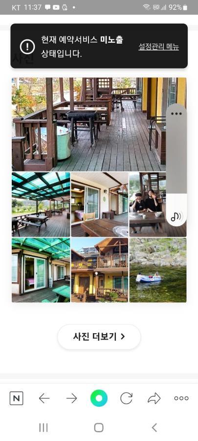 Prime Pension Yangyang Ngoại thất bức ảnh